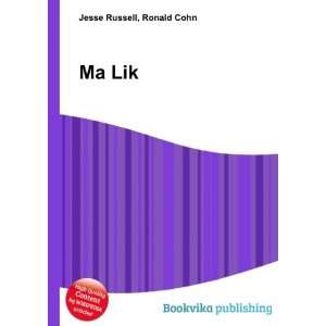  Ma Lik Ronald Cohn Jesse Russell Books