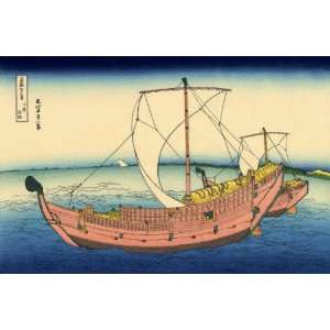  Acrylic Keyring Japanese Art Katsushika Hokusai 36 Views 
