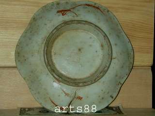 Late 18th Century Possibly Earlier Chinese Plate 5  