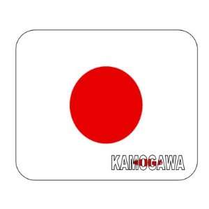  Japan, Kamogawa Mouse Pad 