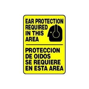 EAR PROTECTION REQUIRED IN THIS AREA (W/GRAPHIC) (BILINGUAL) 14 x 10 