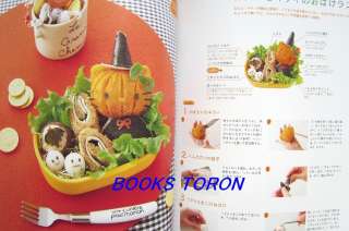 SANRIO Character Pretty Artistic Bento Box/Japanese Recipe Book/011 