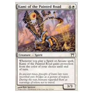  Kami of the Painted Road Foil Toys & Games