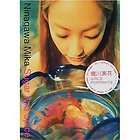 Japanese Photo Book Mika Ninagawa Sugar and Spice