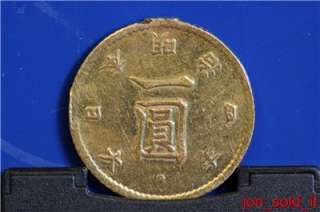 RARE 1871 (Year 4) JAPAN Y#9 ONE YEN GOLD COIN  