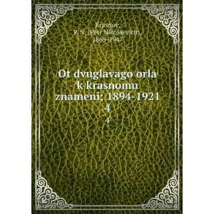   Russian language) P. N. (Petr Nikolaevich), 1869 1947 Krasnov Books