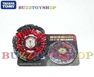 Metal Fight Beyblade WBBA Hot Fire Hell Kerbecs BD145DS Hasbro Fusion 