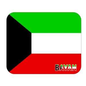  Kuwait, Bayan Mouse Pad 