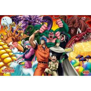 1000 Pieces) GatsuGatasu Toriko Welcome to the Gourmet Era (50×75cm 