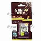 galilio 1300mah battery for samsung b3410 c6112c s5650 returns 