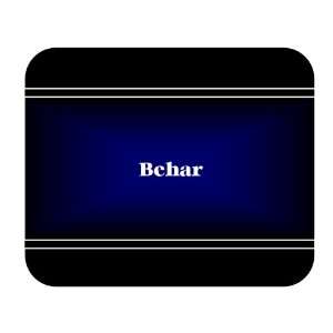  Personalized Name Gift   Behar Mouse Pad 