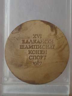 plaque bronze XVI Balkan Championship Horse Racing 87  