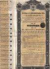 Russian 1901 State Share Bond 500 Fr Consolidated Rent