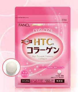beauty 4U Fancl HTC Beauty Collagen Supplement Powder 2013  