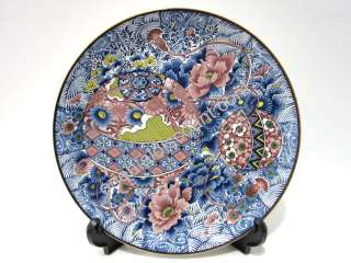   Japanese Chinese 12.5 Decorative Plate, Temari & Peony Wedding Gift