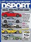 DSPORT#107(Oct​2011) ALL JDM ISSUE W FREE 21X29 DOUBLE POSTER