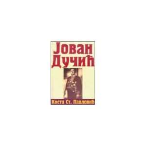  Jovan Ducic (9788683353187) Kosta Pavlovic Books