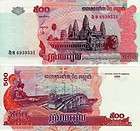 Cambodia (500 Riels) 5 PCS UNC (X 28846  
