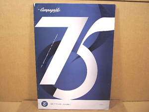 2008 Campagnolo Campy Catalog (8x12 and 134 Pages)  