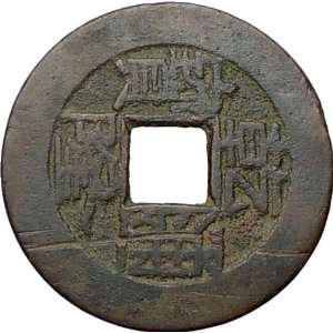 com Chinese Qing Ching Dynasty 1644   1911A.D. Coin Historical China 