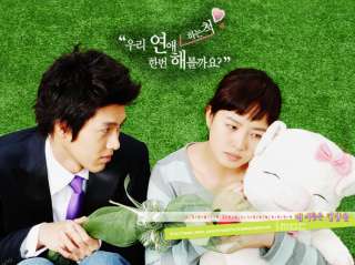 My Lovely Sam Soon Korean TV Drama OST CD Sealed  