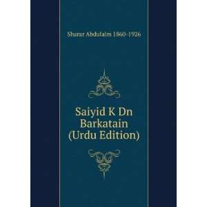 Saiyid K Dn Barkatain (Urdu Edition) Sharar Abdulalm 1860 1926 