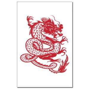  Mini Poster Print Chinese Dancing Dragon 