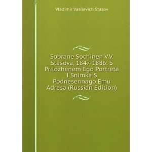 Sochinen V.V. Stasova, 1847 1886 S Prilozhenem Ego Portreta I Snimka 