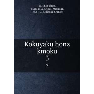  Kokuyaku honz kmoku. 3 Shih chen, 1518 1593,Shirai 