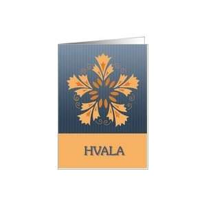  slovenian ornamental thank you Card Health & Personal 