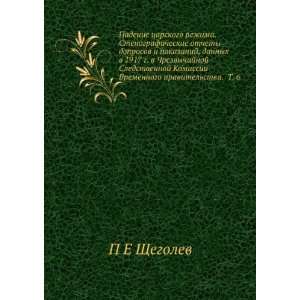   pravitelstva. T. 6 (in Russian language) P E Schegolev Books