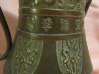 Antique Japanese Dragon Bronze Vase Meiji Period NR  