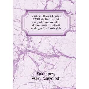   (in Russian language) Vsev. (Vsevolod) Sakhanev  Books