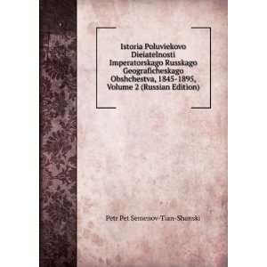  Edition) (in Russian language) Petr Pet Semenov Tian Shanski Books
