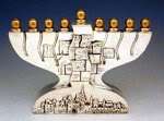 Sterling Silver Jerusalem Hanukkah lamp Menorah Judaica  