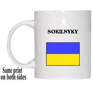  Ukraine   SOKILNYKY Mug 