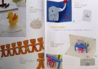 3D Pop Up Greeting Cards Japanese Paper Craft Book  