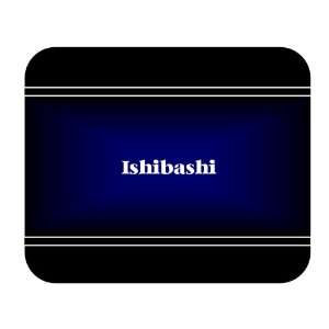    Personalized Name Gift   Ishibashi Mouse Pad 
