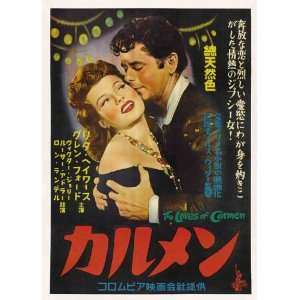 of Carmen Movie Poster (11 x 17 Inches   28cm x 44cm) (1948) Japanese 