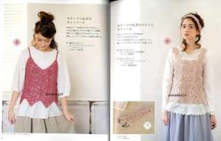 Crochet and Knit Casual Clothes   Japanese Craft Book  