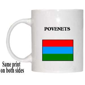  Republic of Karelia   POVENETS Mug 