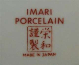   AUTHENTIC PORCELAIN IMARI CHARGER PLATE 14 DIAMETER GOLD TRIM JAPAN