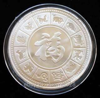Rare 2012 Chinese Zodiac Dragon Coloured Silver Coin 60mm  
