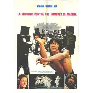 Shaolin Wooden Men Movie Poster (27 x 40 Inches   69cm x 102cm) (1976 