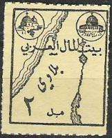 Judaica Palestine Rare Old Arabic Label Stamp With Map  