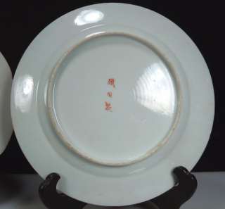 Vintage Japanese Porcelain GEISHA Plates  