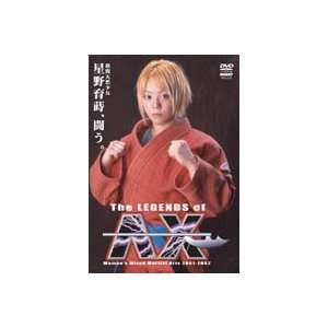  Legends of Ax DVD   Female MMA