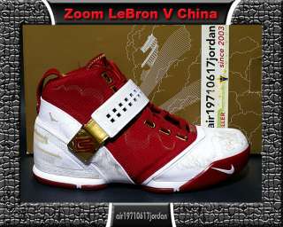 2007 Nike Zoom Lebron V 5 China Red Forbidden City US 9  