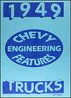 1949 Chevrolet Truck Engineering Features Book Pickup Panel Sedan 