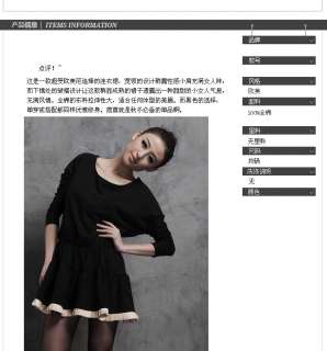  Loose Black Long sleeve Flouncing Ladies Mini Dress 9291#  